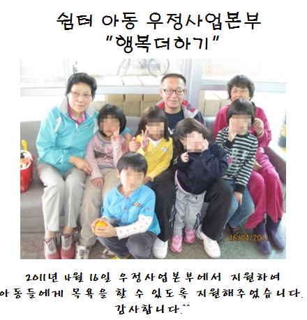 우정사업본부(2011.04.16).bmp