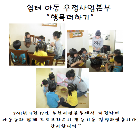 우정사업본부(2011.04.17).bmp