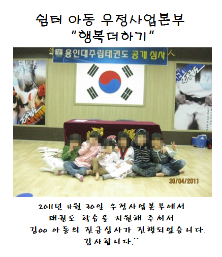 우정사업본부(2011.04.30).bmp