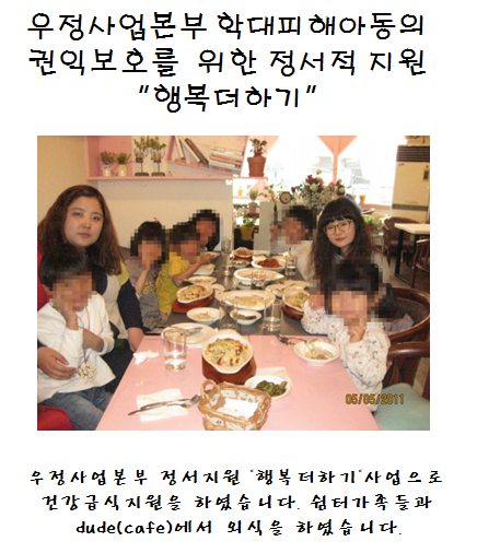 우정사업본부(2011.05.05).bmp