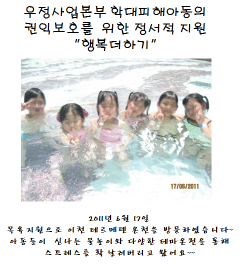 우정사업본부(2011.06.17).bmp