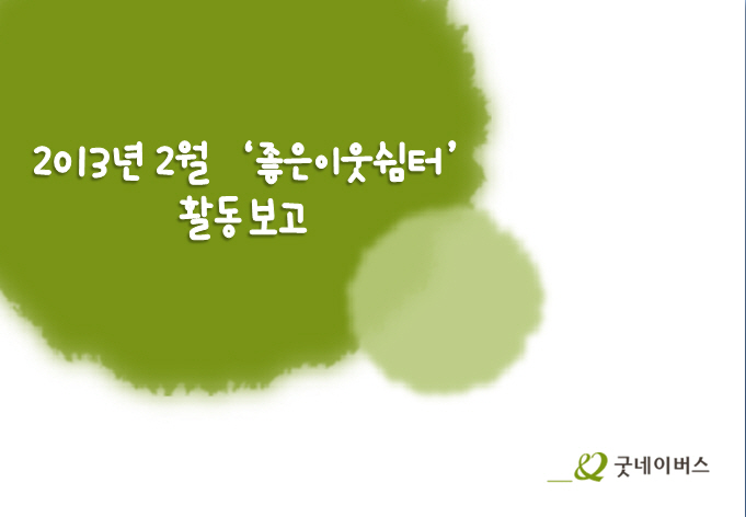 포맷변환_1.jpg
